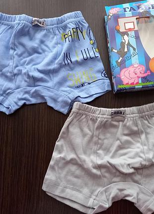 Труси-шорти для хлопчика, 2 шт.