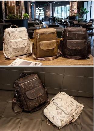 Модный новый городской рюкзак стильная мягкая кожа4 фото
