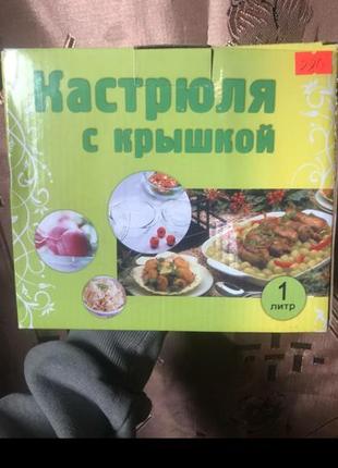 Каструлю з кришечками