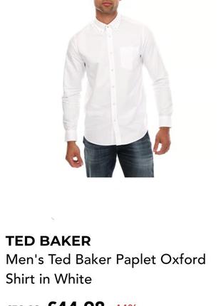 Ted baker



коттон лиоцелл новая оксфордская рубашка4 фото
