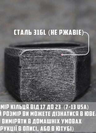 Кольцо печатка перстень мужское стальное bolt из медицинской нержавеющей стали 316l в виде болта черное 205 фото