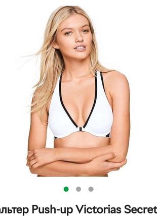 Бюстгальтер victorias secret pink push-up
