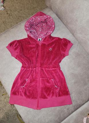 Жилетка в садочок