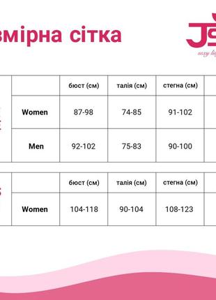 Эротический костюм школьницы s/m