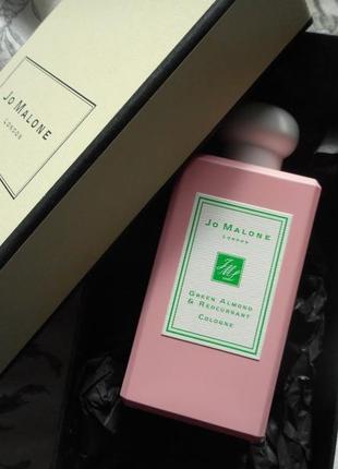 Green almond & redcurrant 
jo malone london