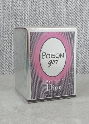 Christian dior poison girl eau de toilette 30 мл для женщин (оригинал)