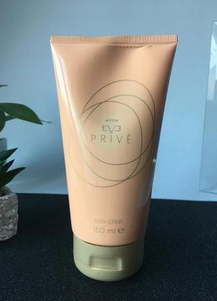 Парфумований лосьйонів для тіла avon eve prive / ейвон 150 мл