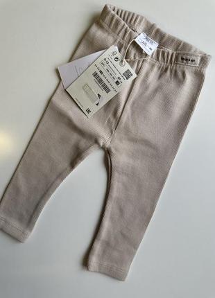 Zara ribbed leggings лосіни легінси4 фото