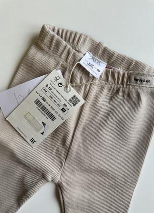 Zara ribbed leggings лосіни легінси5 фото