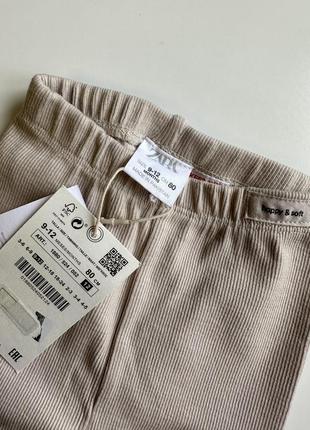 Zara ribbed leggings лосіни легінси6 фото