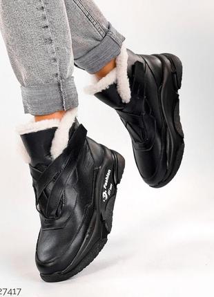 Женские зимние черные ботинки натуральная кожа на низком ходу