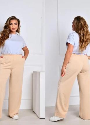 Жіночі прямі бежеві брюки великі розміри. в наявності багато різних кольорів.