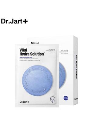 Зволожувальна маска для обличчя dr. jart+ dermask water jet vital hydra solution