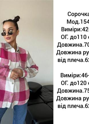 🔴 женская кашемировая рубашка в клетку8 фото