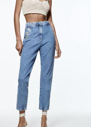 Джинсы мом от zara