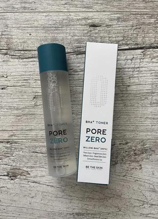 Тонер для очистки пор от be the skin bha+ pore zero toner