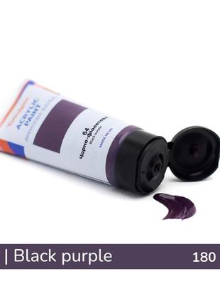 Акриловая краска глянцевая черно-фиолетовая tba180064