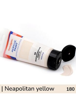 Акрилова фарба глянцева неополітанська жовта tba180059