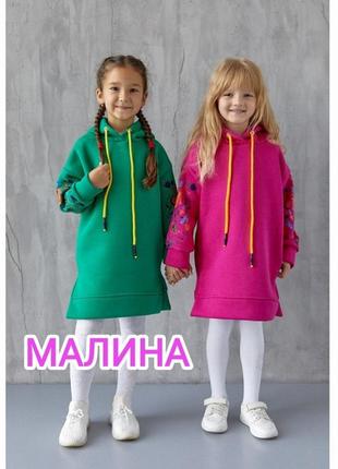 Утепленное платье - туника на байке для девочки, накат под вышивку