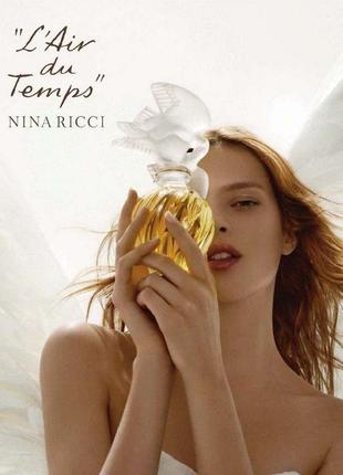 L'air du temps nina ricci, edt, оригинал,винтаж редкость, миниатюра, vintage4 фото