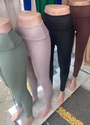 Лосини в рубчик