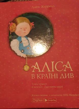 Книга для детей