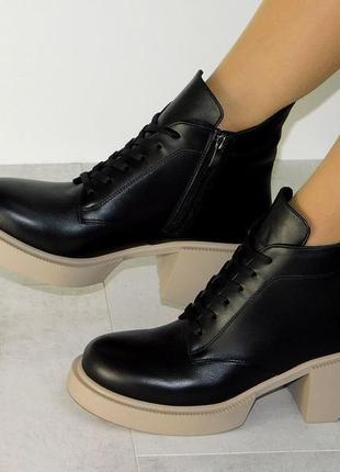 Ботиночки кожаные на широком каблуке деми женские черные на беж подошве2 фото