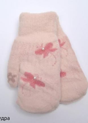 Рукавички метелики, 4-6, 6-8р.