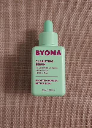 Сироватка byoma 30ml