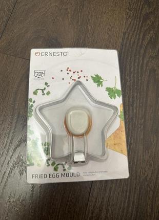 2 формочки для жарки яиц и подачи блюд (пюре, рис) (звездочка и сердечко)