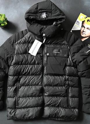 Зимова куртка