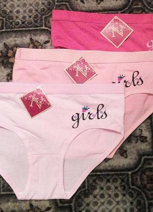 Трусики женские