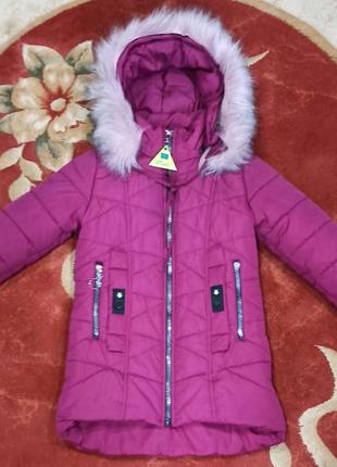 Зимняя куртка девочке на рост 122 см или возраст 7 лет1 фото