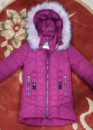 Зимняя куртка девочке на рост 122 см или возраст 7 лет8 фото
