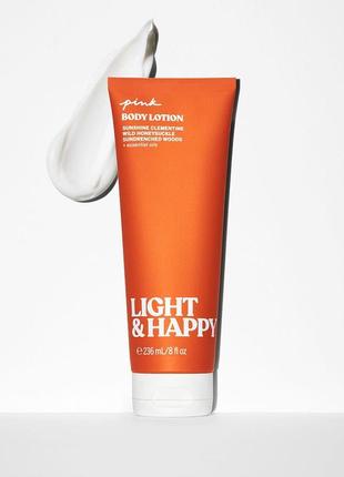 Лосьйон для тіла light happy