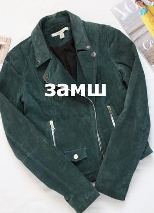 Зелена замшева куртка 36 розмір з zara зара