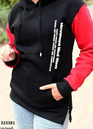 Худи двунитка флис 44-46