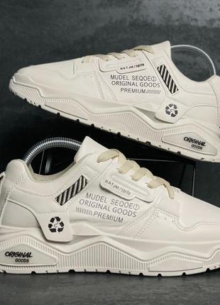 Бежеві чоловічі високі кроссівки демісезонні