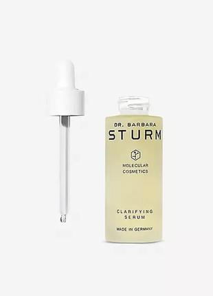 Dr. barbara sturm clarifying serum очищающая сыворотка для проблемной кожи, 30 мл