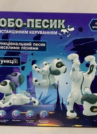 Тк-73060 собачка на радіокеруванні тм tk group, озвучування українською мовою, звуки, казка, веселі