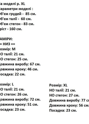 Лосины под джинсы девчачьи трикотаж мягкие7 фото