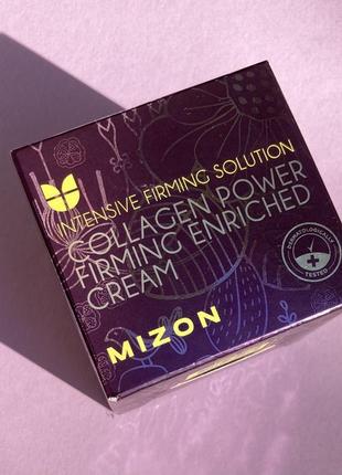 black snail all in one від mizon