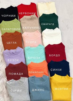 Гольф