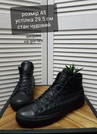 Ботінки converse