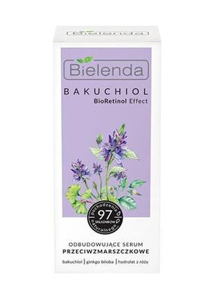 Сироватка для обличчя bielenda bakuchiol bioretinol проти зморшок, 30 мл