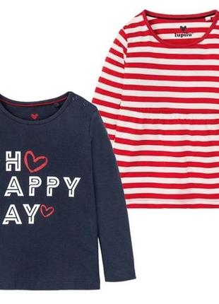 Комплект регланів lupilu