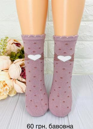 Бавовняні шкарпетки для дівчинки рожеві тарецькі1 фото
