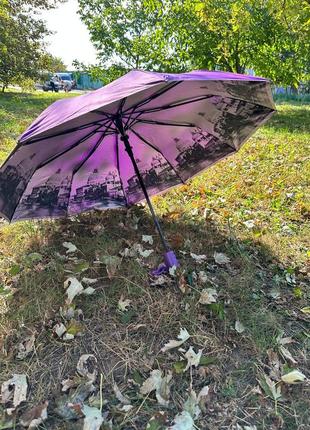 Зонт зонт зонта