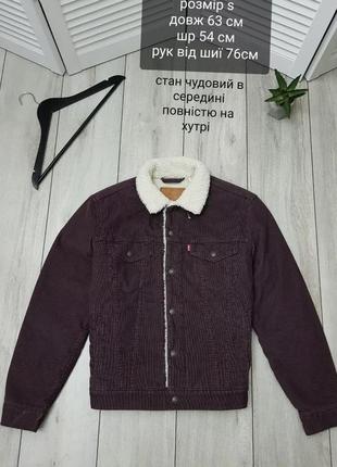 Шерпа levi’s