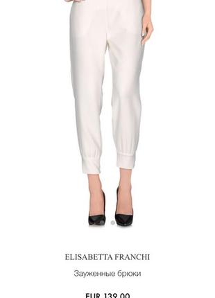 Продам штани джоггеры elisabetta franchi4 фото